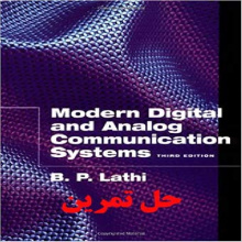 دانلود حل تمرین سیستم های ارتباطی مدرن دیجیتال و آنالوگ لاتهی ویرایش سوم Modern Digital and Analog Communication Systems Lathi