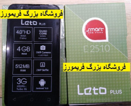 دانلود فایل فلش اسمارت Smart E2510 Leto Plus  مخصوص دانگل CM2 همراه با NVRAM