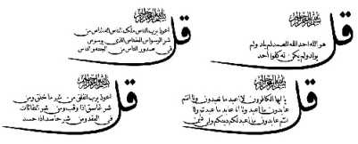 وکتور چهار قل-وکتور سوره -وکتور قرآن-وکتور سوره اخلاص-وکتور سوره ناس-وکتور سوره کافرون-وکتور سوره فلق-فایل کورل