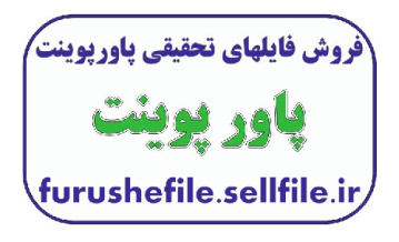 پاورپوینت در مورد شبکه های Overlay و کاربردهای آنها -25 اسلاید -9 اسلاید انگلیسی