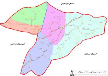 پاورپوینت جغرافیای طبیعی و اقلیم شهرستان فیروزکوه