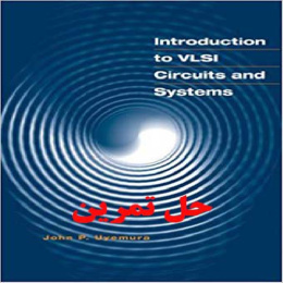 دانلود حل تمرین مقدمه ای بر سیستم ها و مدارهای VLSI یومورا Introduction to VLSI Circuits and Systems Uyemura