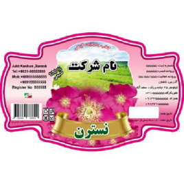 طرح لایه باز عرقیات قالب دار ، نسترن