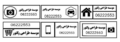 وکتور طرح مهر -مهر ژلاتینی-طرح مهر-فایل کورل -قابل ویرایش