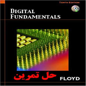 دانلود حل تمرین مبانی دیجیتال توماس فلوید ویرایش دهم Digital Fundamentals Thomas L Floyd