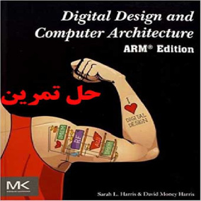 دانلود حل تمرین طراحی دیجیتال و معماری کامپیوتر ویرایش آرم هریس Digital Design and Computer Architecture ARM Edition Harris