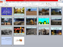 پاورپوینت بنای مرقد امام حسین علیه السلام از ابتدا تا کنون