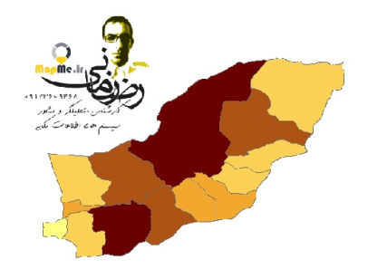 دانلود شیپ فایل(نقشه GIS) نتایج سرشماری سال 1395استان گلستان به تفکیک شهرستان(اطلاعات جمعیتی)