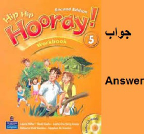 جواب سولات ورک بوک hip hip hooray 5