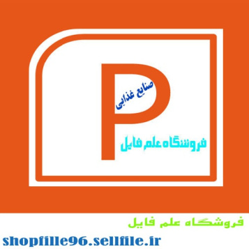 پاورپوینت تصفیه فاضلاب به روش لجن فعال