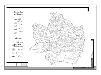 پروژه آماده روستای فریزی