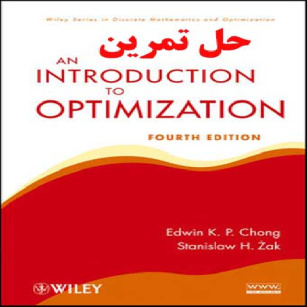 دانلود حل تمرین  مقدمه ای بر بهینه سازی چانگ زاک ویرایش چهارم An Introduction to Optimization Chong Zak