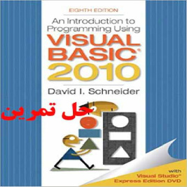 دانلود حل تمرین  مقدمه ای بر برنامه نویسی با استفاده از ویژوال بیسیک 2010 نسخه هشتم اشنیدر An Introduction to Programming Using Visual Basic Schneider
