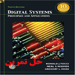 دانلود حل تمرین سیستم های دیجیتال مفاهیم و کاربردها ویرایش دهم تاسی ویدمر موس Digital Systems Principles and Applications  Tocci Widmer Moss