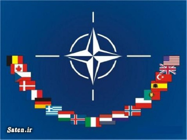 پیمان آتلانتیک شمالی NATO