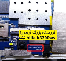 دانلود فایل فلش تبلت ilife k3300sw  پردازنده SP7731GEA  و شماره برد ُs706c-7731-D2(216)-v1.0