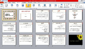 پاورپوینت مشارکت کارکنان در سازمان