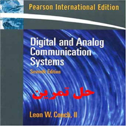 دانلود حل تمرین سیستم های مخابراتی دیجیتال و آنالوگ ویرایش هفتم لئون کوچ Digital and Analog Communication Systems Couch