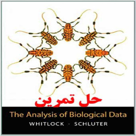 دانلود حل تمرین تجزیه و تحلیل داده های بیولوژیکی  اسکلاتر وایت لاک ویرایش اول The Analysis of Biological Data Whitlock Schluter