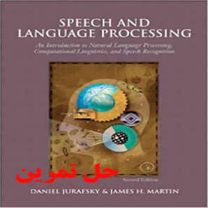 دانلود حل تمرین پردازش زبان و گفتار مارتین جورافسکی Speech and Language Processing Jurafsky Martin