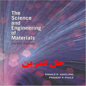 دانلود حل تمرین علوم و مهندسی مواد آسکلند فوله  ویرایش چهارم The Science and Engineering of Materials Phule Askeland