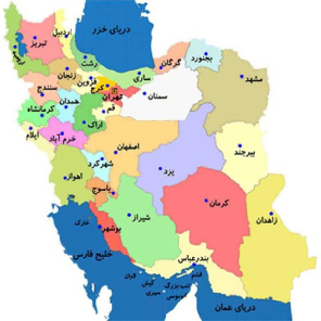 بانک اطلاعاتی شهر و استان ایران در قالب SQL و اکسل