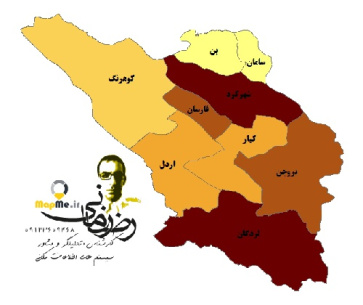 دانلود شیپ فایل(نقشهGIS) نتایج سرشماری سال1395 استان چهارمحال و بختیاری به تفکیک شهرستان(اطلاعات جمعیتی)