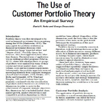 مقاله انگلیسی ترجمه شده  تخصصی :كاربرد تئوري سبد سرمايه گذاري مشتري (مجموعه سرمایه گذاری مشتری)