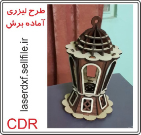 طرح لیزری فانوس زیبا