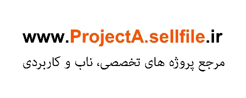 پاورپوینت انواع سیستم های تهویه مطبوع