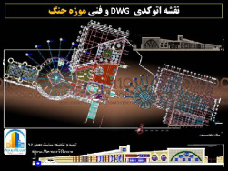 دانلود نقشه های اتوکدی dwg موزه+فاز2+طراحی فنی+اجرایی+جزئیات کامل-14