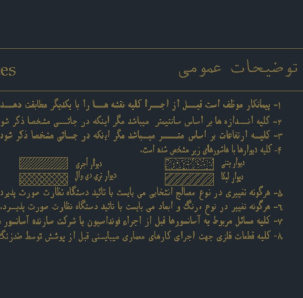 کامل ترین مجموعه فونت های فارسی برای اتوکد (بیش از 500 فونت)