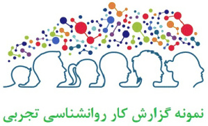 ازمایش شایعه در روانشناسی تجربی