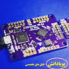 بازبینی طراحی FPGA