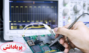 Bring-up و اشکالزدایی طراحی FPGA