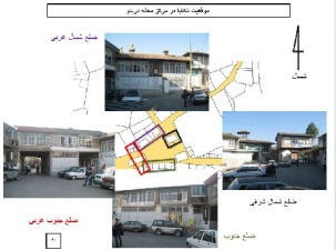 پاورپوینت مطالعه و شناخت محله درب نو گرگان