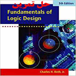 دانلود حل تمرین اصول طراحی منطقی ویرایش پنجم چارلز راث Fundamentals of Logic Design Charles Roth