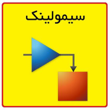 دانلود پروژه شبیه سازی فیلتر اکتیو موازی با متلب