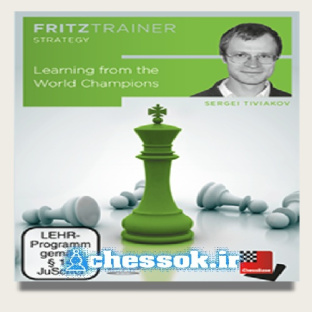 فیلم شطرنج از قهرمانان جهان یاد بگیریم  Learning from the World Champions