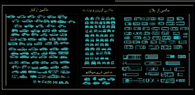 فایل اتوکد مبلمان ماشین،دوچرخه و موتورسیکلت