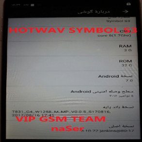 فایل فارسی HOTWAV S3