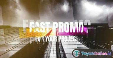 پروژه آماده پریمیر : Fast promo slide