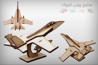 الگوی برش پازل سه بعدی هواپیمای جت نظامی