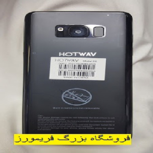 دانلود فایل فلش گوشی Hotwav S8 MT6580 مخصوص فلش تولز