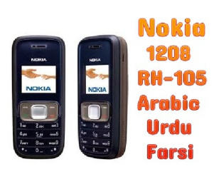 فایل فلش فارسی نوکیا 1208 RH -105