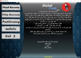 Mahdi Flash Kit ( مهدی فلش کیت ) ریکاوری و تعمیر انواع فلش مموری و SD card سوخته و بازیابی فایل های از دست رفته و پارتیشن بندی هارد دیسک