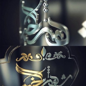 دانلود پروژه آماده افتر افکت ساخت لوگو مذهبی-Arabic Badges