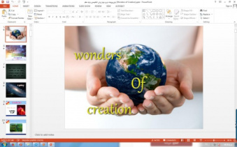 پاورپوینت درس دوم زبان انکلیسی پایه دهم: (Wonders of Creation)