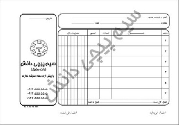 طرح لایه باز فاکتور سیم پیچی