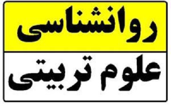 دانلود پاورپوينت و تحقيق رويكرد غير دارويي درمان اعتياد ، فاكتور مشاركت محلي